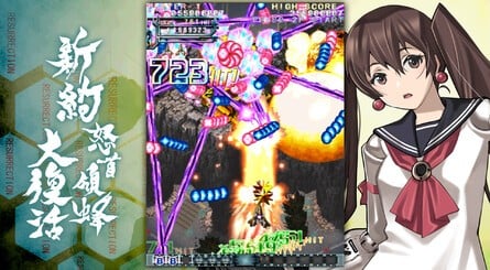 Dodonpachi Resurrection Reignite