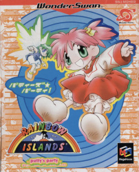 Rainbow Islands: Putty's Party Cover