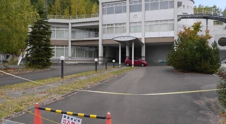 Hudson Laboratory on the outskirts of Sapporo