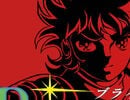 EGGCONSOLE Publisher Pulls Reissue Of PC-88 RPG 'Burai: Joukan' After Complaints From The Game's Creator