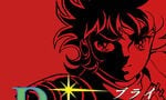 EGGCONSOLE Publisher Pulls Reissue Of PC-88 RPG 'Burai: Joukan' After Complaints From The Game's Creator