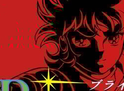EGGCONSOLE Publisher Pulls Reissue Of PC-88 RPG 'Burai: Joukan' After Complaints From The Game's Creator