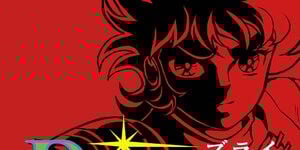 Previous Article: EGGCONSOLE Publisher Pulls Reissue Of PC-88 RPG 'Burai: Joukan' After Complaints From The Game's Creator