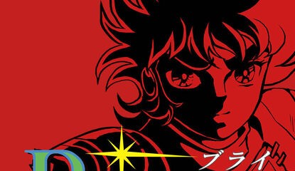 EGGCONSOLE Publisher Pulls Reissue Of PC-88 RPG 'Burai: Joukan' After Complaints From The Game's Creator