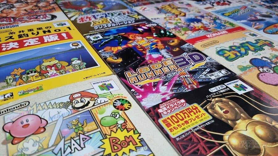 Japanese N64 game boxes