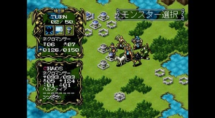 Master of Monsters: Disciples of Gaia