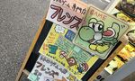 The Popular Tokyo Games Store 'Friends' Is Closing Down