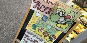 Next Article: The Popular Tokyo Games Store 'Friends' Is Closing Down