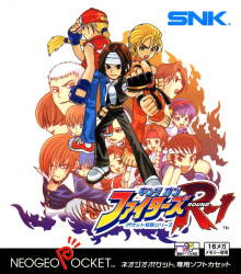 King of Fighters R-1 Cover