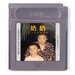 Game Boy Dev Commemorates His Late Grandma With A Limited Edition Metal Cartridge