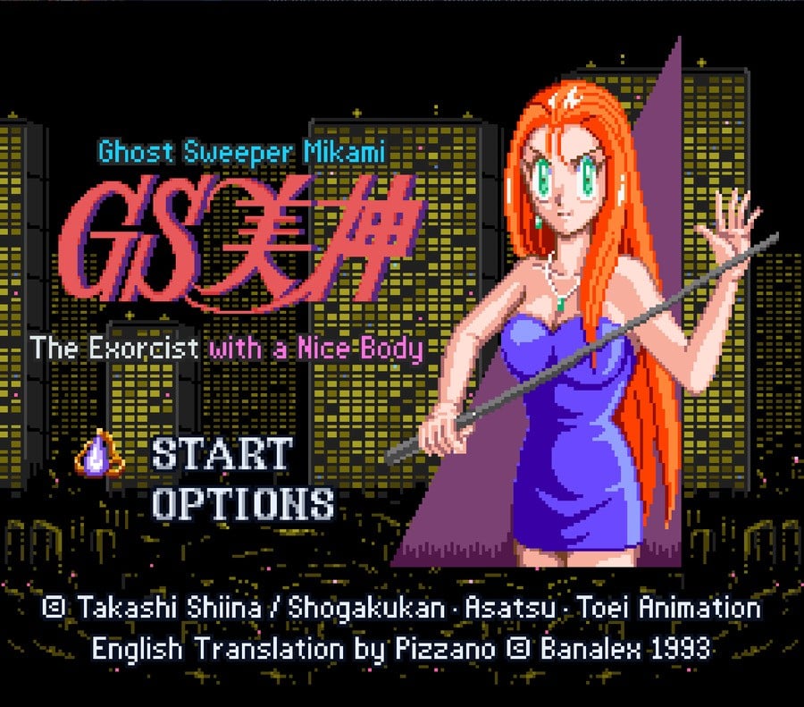 ghost_sweeper_mikami_snes_pizanno