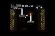 System Sacom's Ghostly MSX2 Action Game 'Yuureikun' To Haunt The Nintendo Switch Next Week