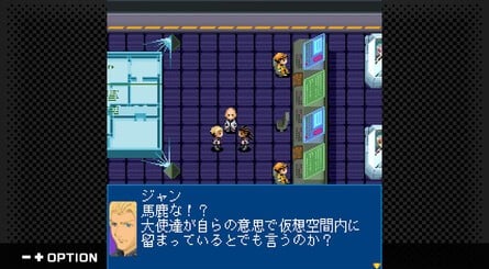 Xenosaga: Pied Piper