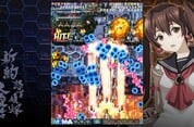 Dodonpachi Resurrection Reignite