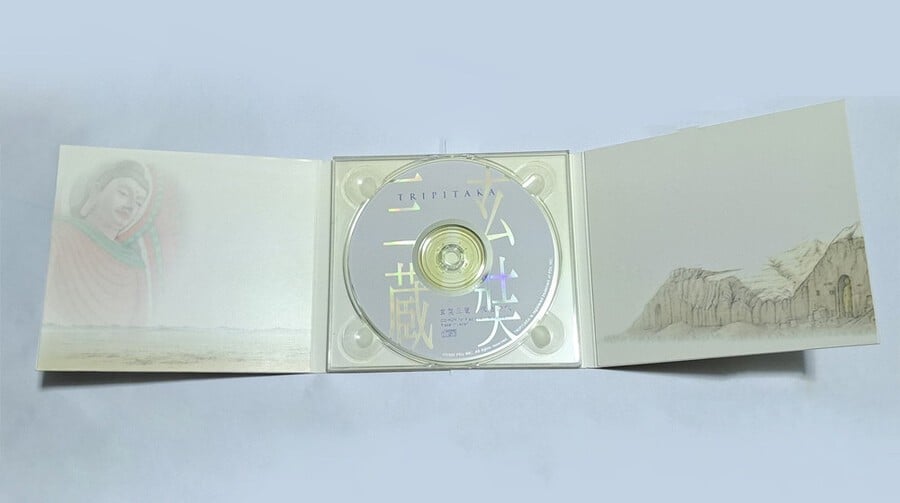 "One Of The Rarest Video Games In History" Has Been Preserved 1