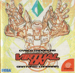 Cyber Troopers Virtual-On Oratorio Tangram Cover