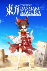 Touhou Danmaku Kagura Phantasia Lost Cover