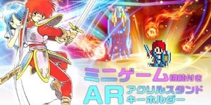 Next Article: Classic PC-88 RPG Ys Gets New Pixel Art-Inspired Keychain With An AR Twist