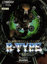 R-Type Cover