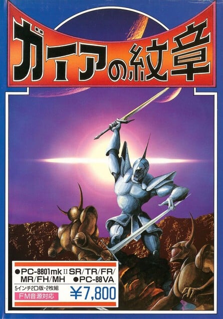 Elthlead, Dione, Gaia no Monshou and Gaiflame. Masayuki Suzuki contributed to these four strategy titles by NSC / Masaya before embarking on his epic Langrisser saga; in a way, they are the grandparents to Warsong