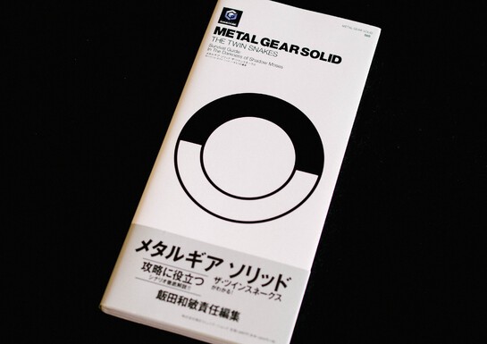 Metal Gear Guidebook Containing Scans Of Hideo Kojima's Brain Has Been Scanned For Your Viewing Pleasure