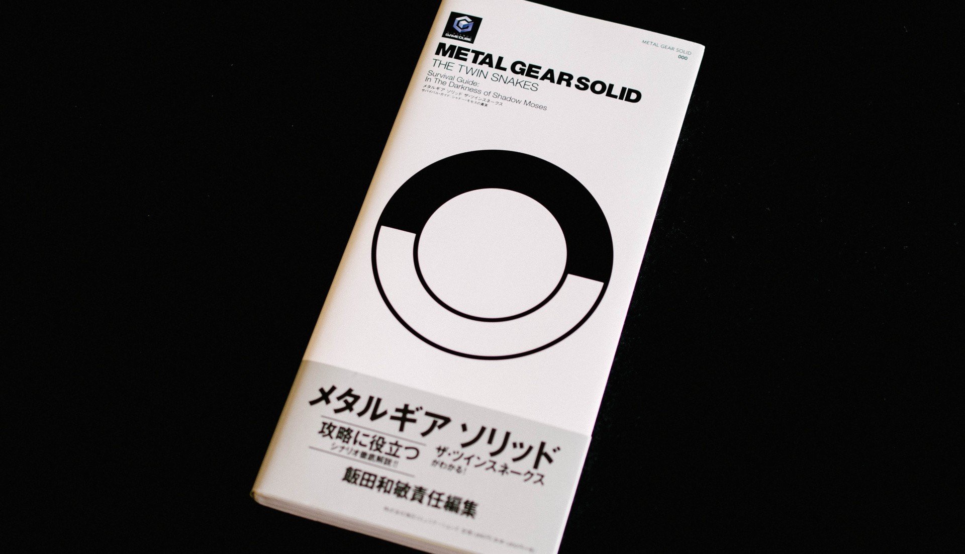Rare Metal Gear Solid: Twin Snakes Book Uncovered—Edited by Kazutoshi Iida, Featuring Unique Kojima Content