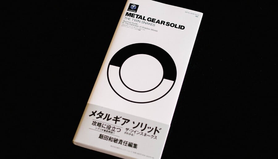 Metal Gear Guidebook Containing Scans Of Hideo Kojima's Brain Has Been Scanned For Your Viewing Pleasure 1