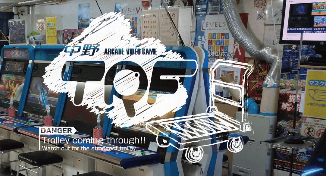 Tokyo Arcade Landmark Nakano TRF To Permanently Close on May 18th, Marking the End of an Era for Fighting Game Fans