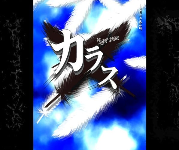 The Last Officially Released Dreamcast Game 'Karous' Is Getting A Steam Reissue Next Year