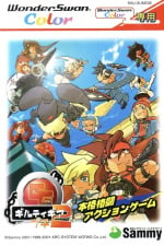 Guilty Gear Petit 2 (WS)