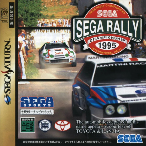 Sega Rally Championship