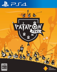 Patapon Remastered Cover