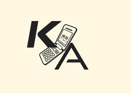Welcome Keitai Archive - A New Site Focused On Making Japanese Feature Phone Preservation More Accessible