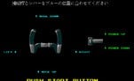 Midnight Landing