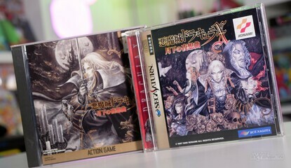 Castlevania: Symphony Of The Night (PlayStation / Saturn)