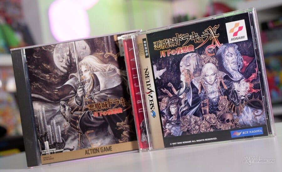 Castlevania Symphony of the Night