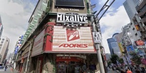 Previous Article: After 40 Years, This Iconic Japanese Arcade Is Closing Its Doors For Good