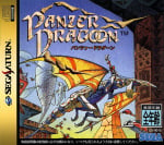 Panzer Dragoon