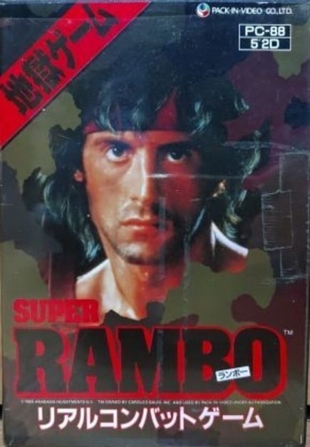 Super Rambo for the PC-88