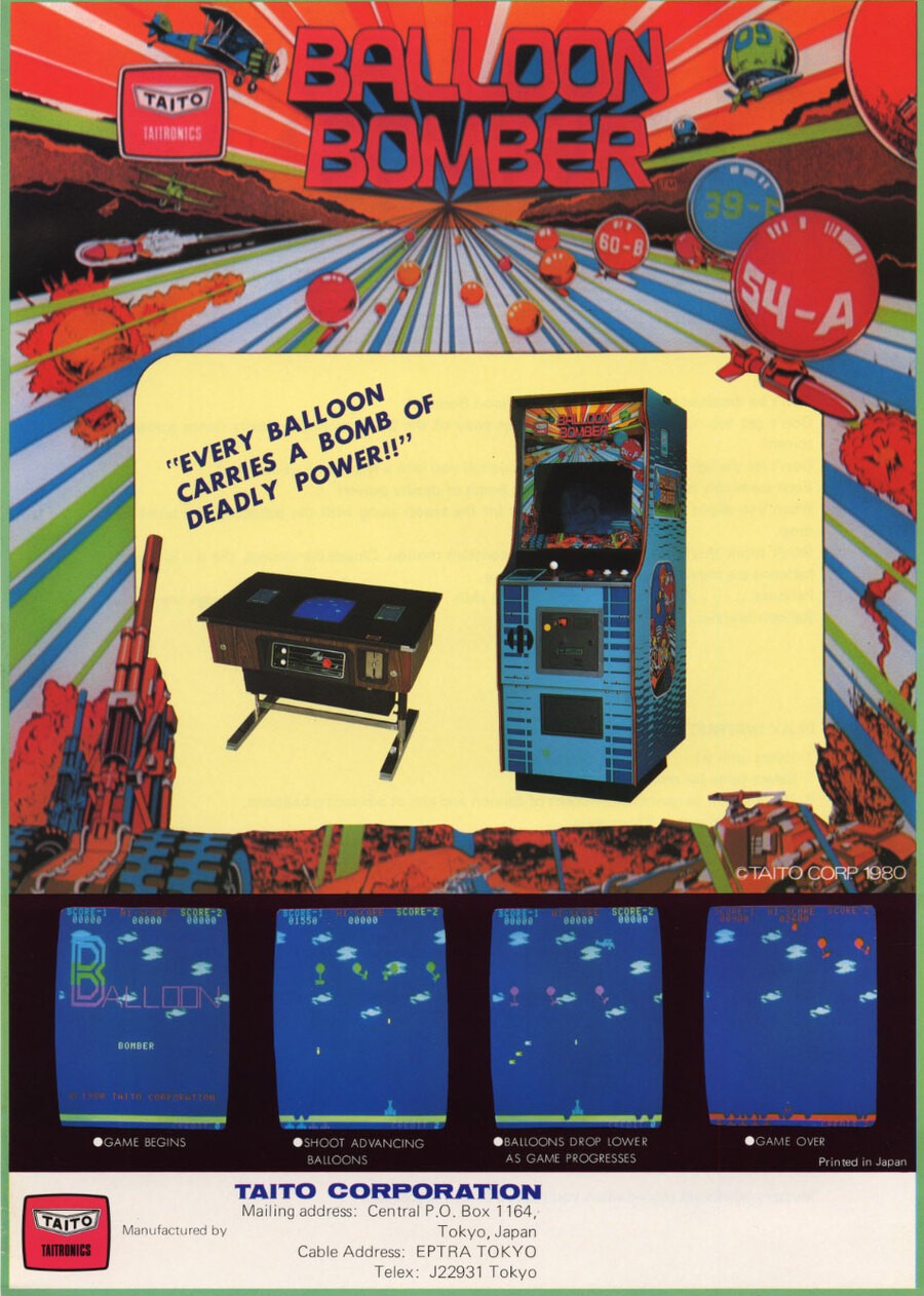 balloon_bomber_arcade_archives_flyer