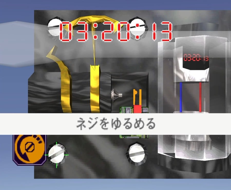 suzuki_bakuhatsu_bomb_defusal
