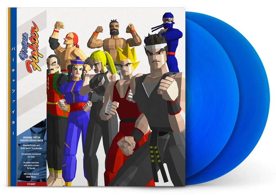 Virtua Fighter