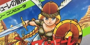 Previous Article: Namco's RPG Adventure 'VS. Valkyrie no Bōken' Is Coming To Arcade Archives