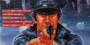 Next Article: Konami's 1986 Shooter 'Jail Break' Is Heading To PS4 & Switch This Week