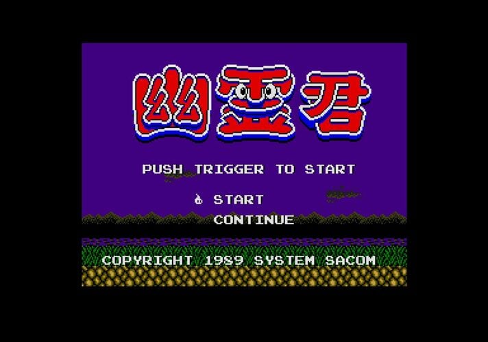 System Sacom's Ghostly MSX2 Action Game 'Yuureikun' To Haunt The Nintendo Switch Next Week