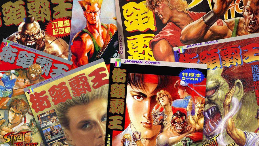 Street Fighter 2 Comic