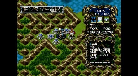 Master of Monsters: Disciples of Gaia
