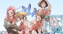 Final Fantasy Tactics Advance