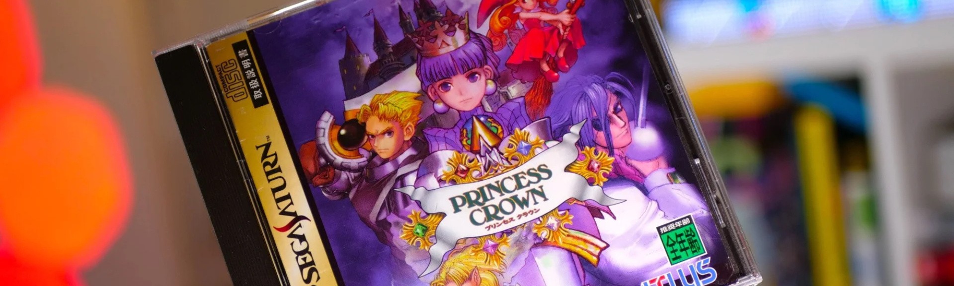 Review: Princess Crown (Sega Saturn) - George Kamitani's Directorial Debut Remains A Masterpiece