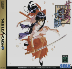 Sakura Wars Cover